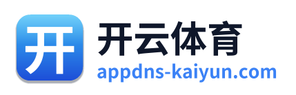 开云体育